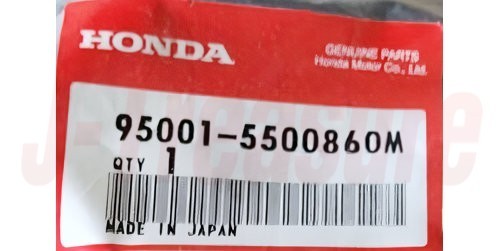 HONDA BIG RED ATC200E '82-83 Genuine Rear Brake Bulk Hose 95001-55008-60M OEM