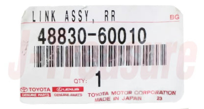 TOYOTA LAND CRUISER KZJ78 '94-95 Genuine Rear Stabilizer Link 48830-60010 OEM