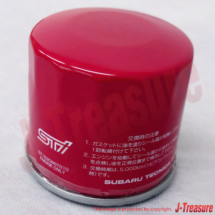 SUBARU WRX STI VA 2015-2021 Genuine STI Performance Oil Filter ST15208ST010 OEM
