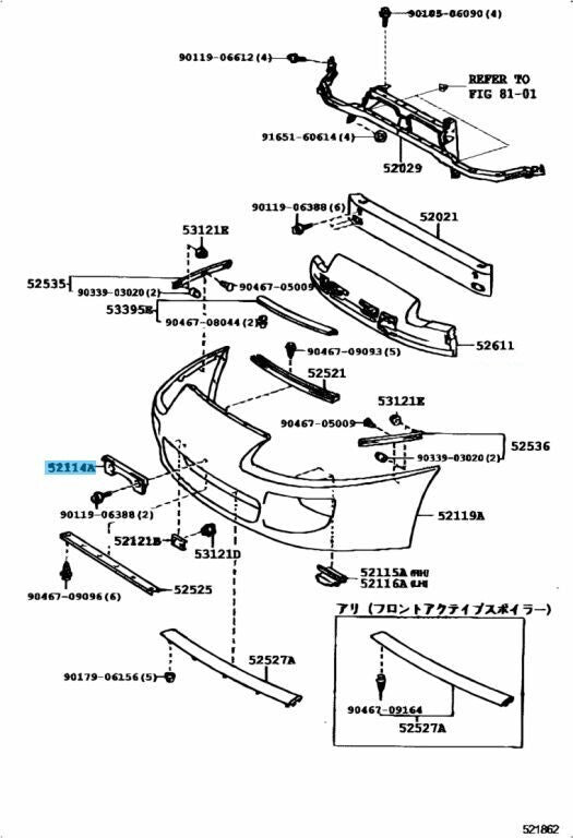 TOYOTA SUPRA JZA80 Genuine Front License Plate Bracket 52114-14100 OEM UKDM