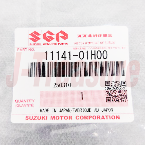 SUZUKI GSX-R600 2006-2007 Genuine Cylinder Head Gasket 11141-01H00 OEM