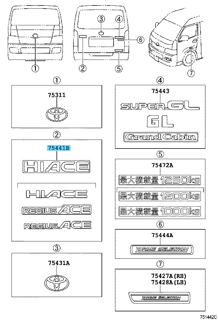 TOYOTA HIACE KDH200 TRH200 Genuine Back Door Name Plate 75441-26261 OME