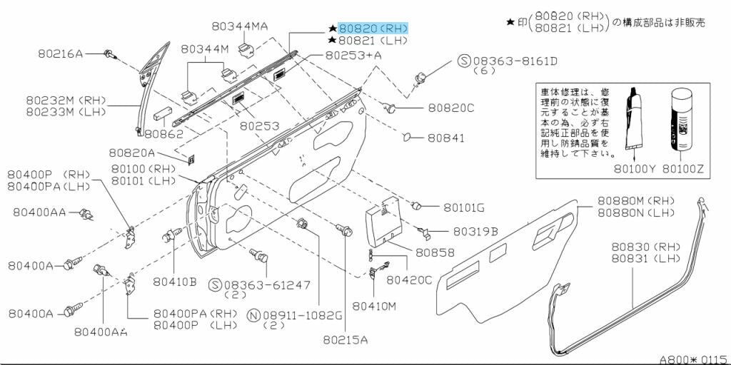 NISSAN SILVIA 240SX S14 95-98 Genuine Door Outer Molding Right 80820-65F10 OEM