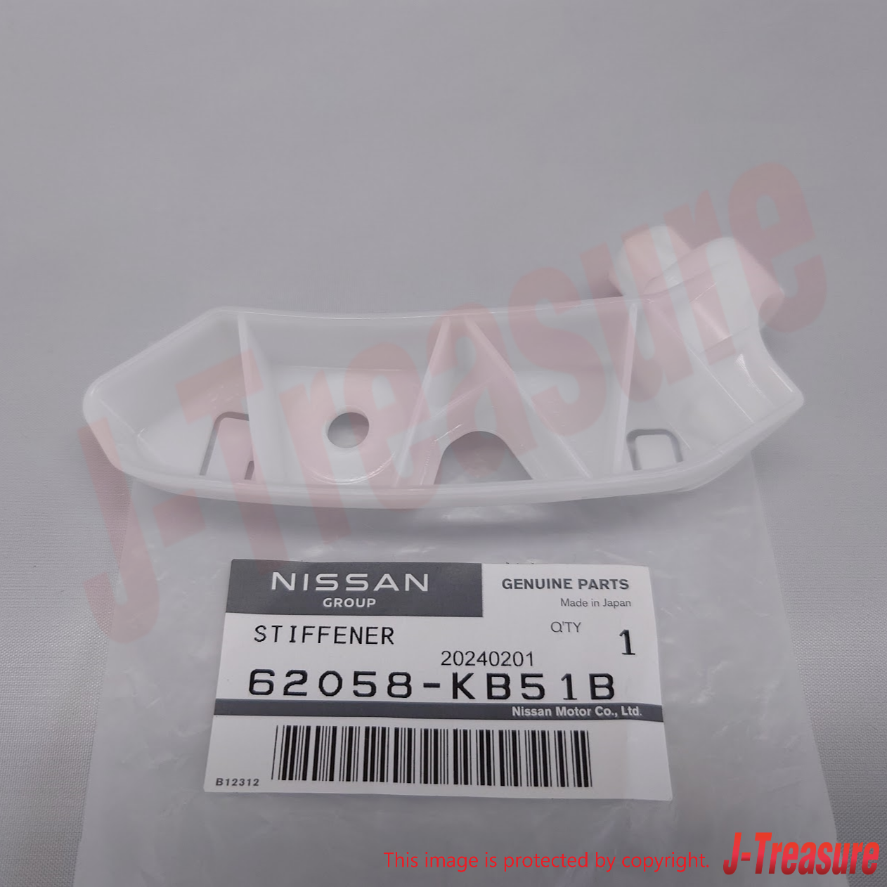 NISSAN GT-R R35 11-21 23-24 Genuine Front Bumper Side Stiffener RH & LH Set OEM