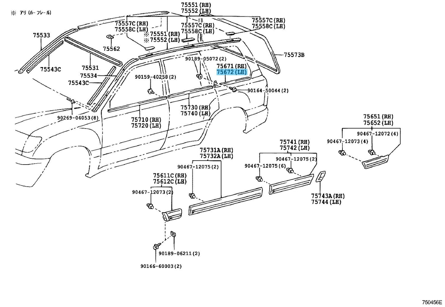 TOYOTA LAND CRUISER UZJ100 '98-07 Genuine Quarter Belt Moulding LH 75670-60040