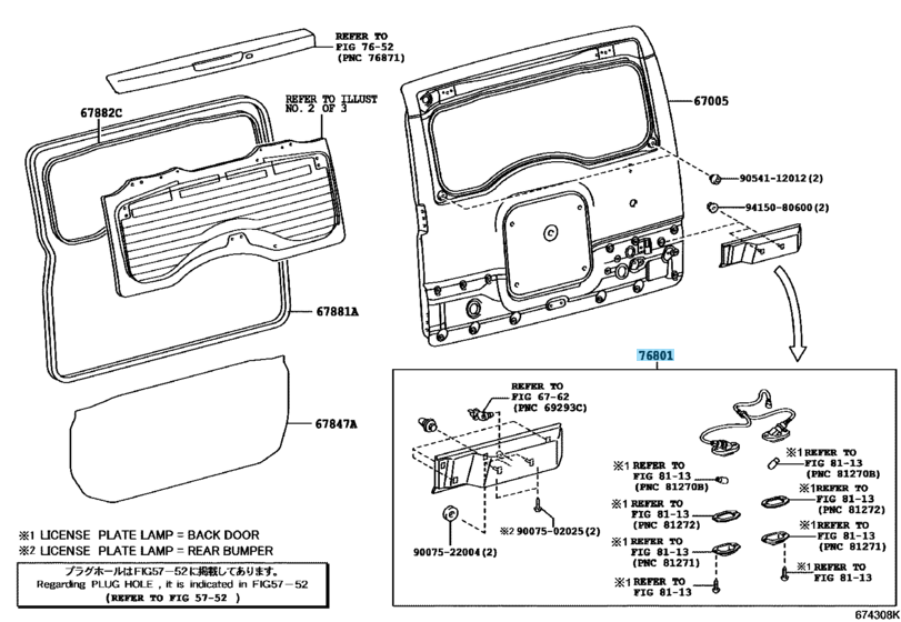 TOYOTA FJ CRUISER GSJ1# 07-14 Genuine Back Door Handle Garnish 76801-35482 OEM
