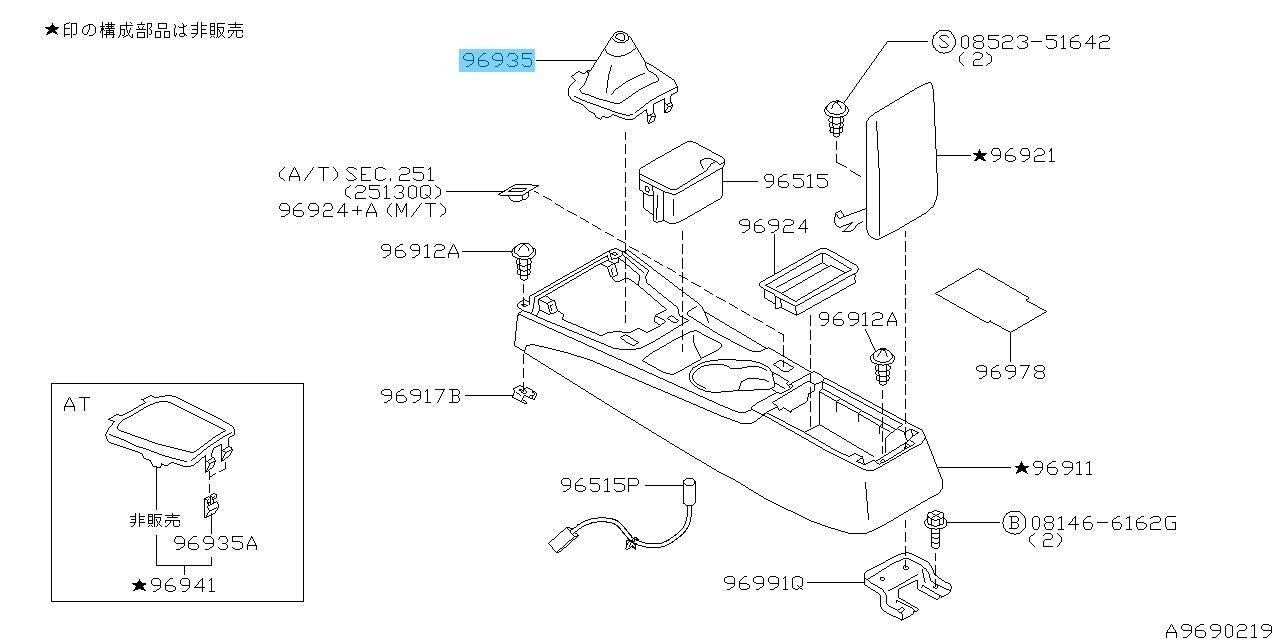 NISSAN SILVIA S15 Genuine Console Boot Silver Interior Specifications OEM