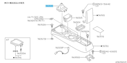 NISSAN SILVIA S15 Genuine Console Boot Silver Interior Specifications OEM