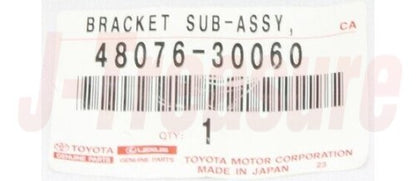 LEXUS GS350 GRL10 13-20 Genuine Suspension Control Arm Bushing Left 48076-30060