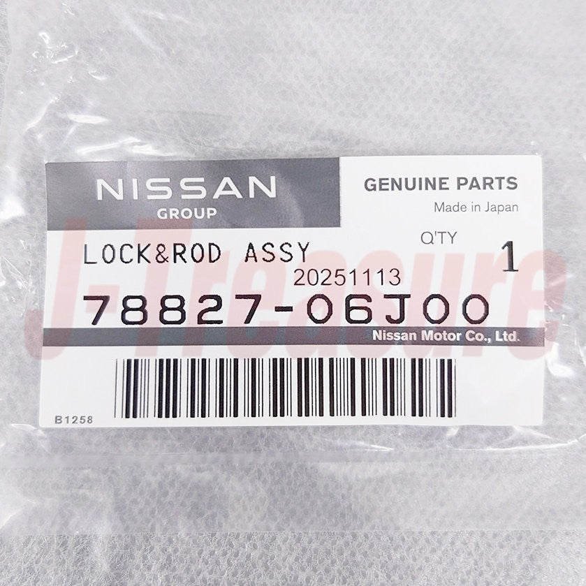 NISSAN SENTRA B16# 2007-2012 Genuine Fuel Filler Lid Lock Assy 78827-06J00 OEM