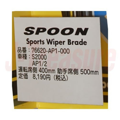 HONDA S2000 AP1 AP2 2000-2009 SPOON Sports Wiper Brade 76620-AP1-000 RHD JDM