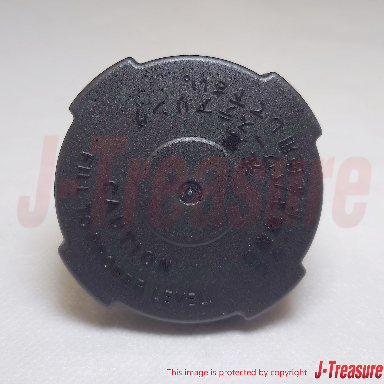 NISSAN 300ZX Z31 Z32 84-96 Genuine Power Steering Reservoir Tank Cap 49181-W1705