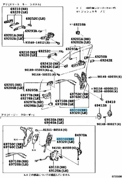 TOYOTA CELSIOR  UCF30 UCF31 01-06 Genuine Door Lock Actuator RH 69310-50050 OEM