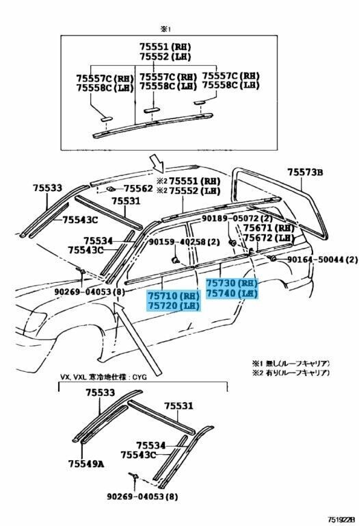 TOYOTA LEXUS LAND CRUISER LX470 Genuine Front & Rear Door Belt Moulding RH & LH