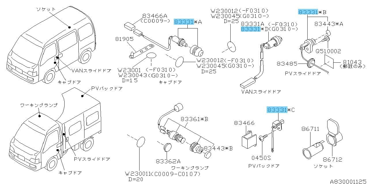 SUBARU SAMBAR TT1 TT2 Genuine Front Door Switch Assembly RH or LH 83331TC010 OEM