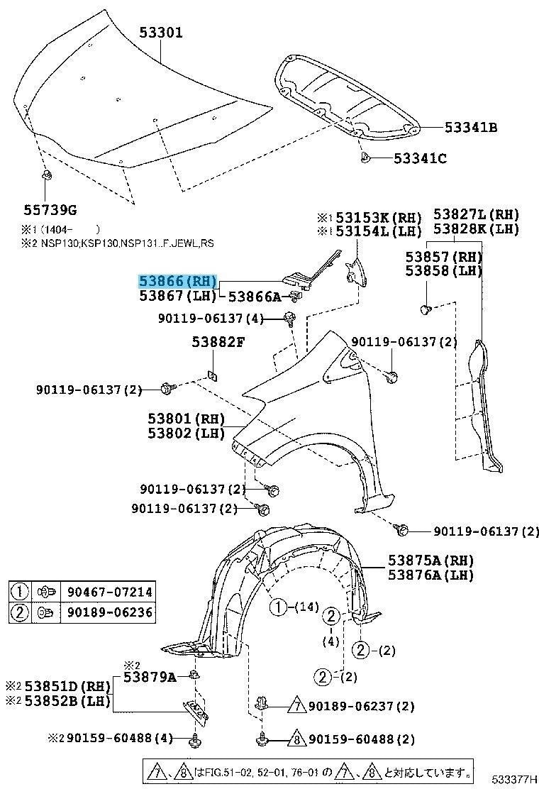 TOYOTA VITZ NSP130 14-17 Genuine Front Fender To Cowl Side Seal RH 53866-52140