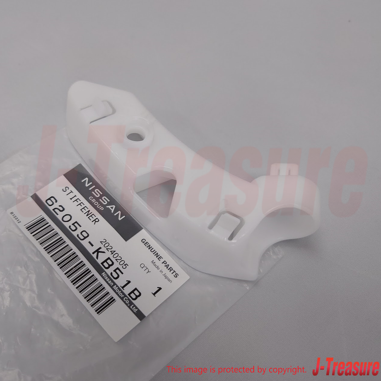 NISSAN GT-R R35 11-21 23-24 Genuine Front Bumper Side Stiffener RH & LH Set OEM