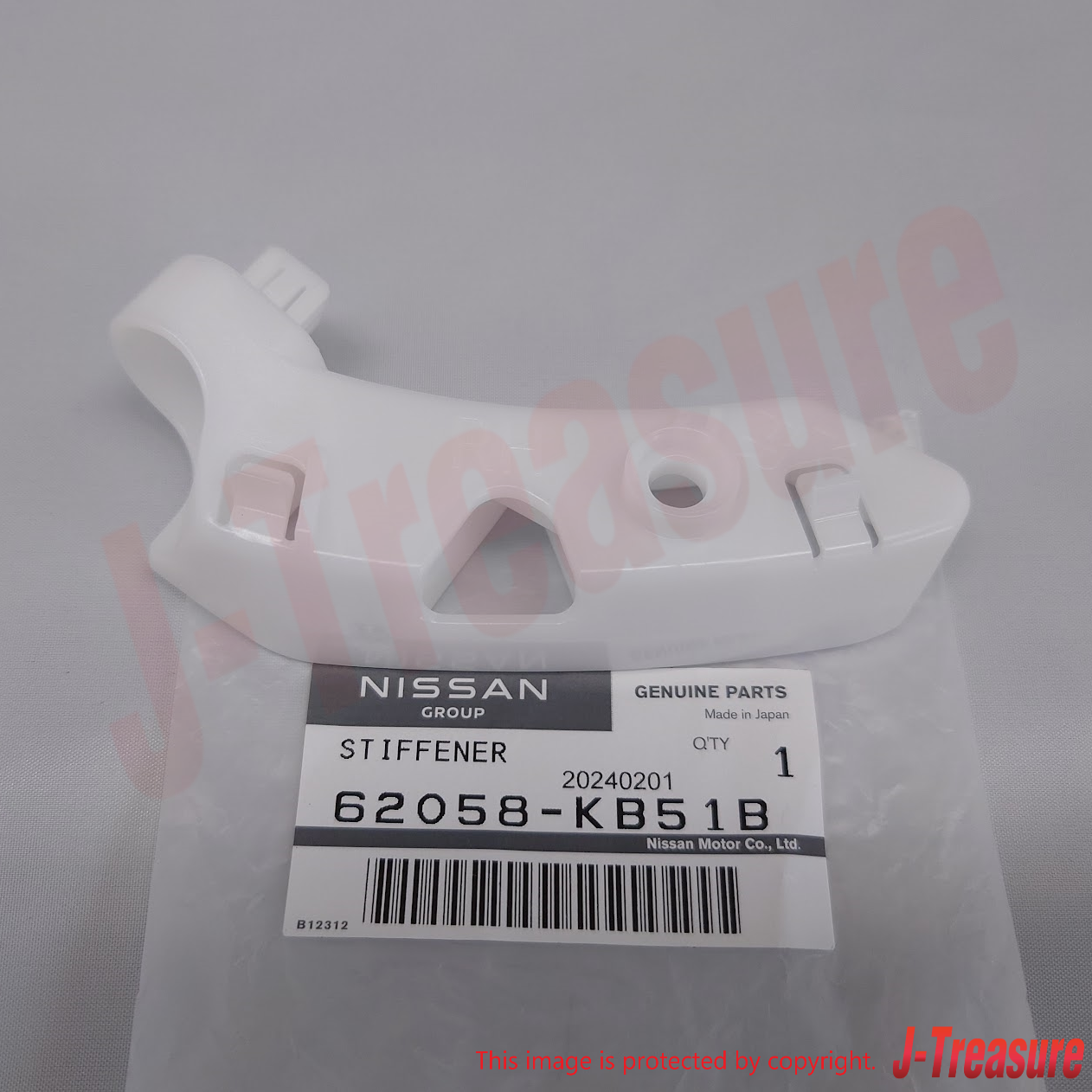 NISSAN GT-R R35 11-21 23-24 Genuine Front Bumper Side Stiffener RH & LH Set OEM