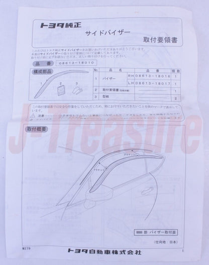 TOYOTA 86 GT86 FR-S ZN6 Genuine Window Side Door Visor Sunvisor 08613-18010 OEM