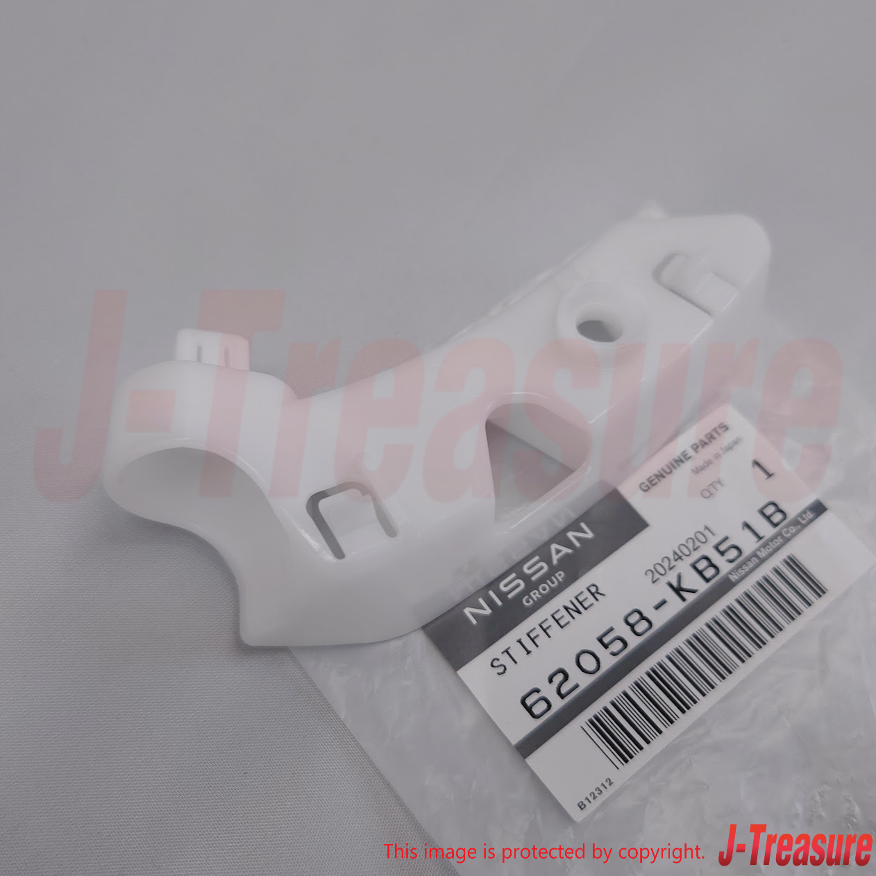 NISSAN GT-R R35 11-21 23-24 Genuine Front Bumper Side Stiffener RH & LH Set OEM