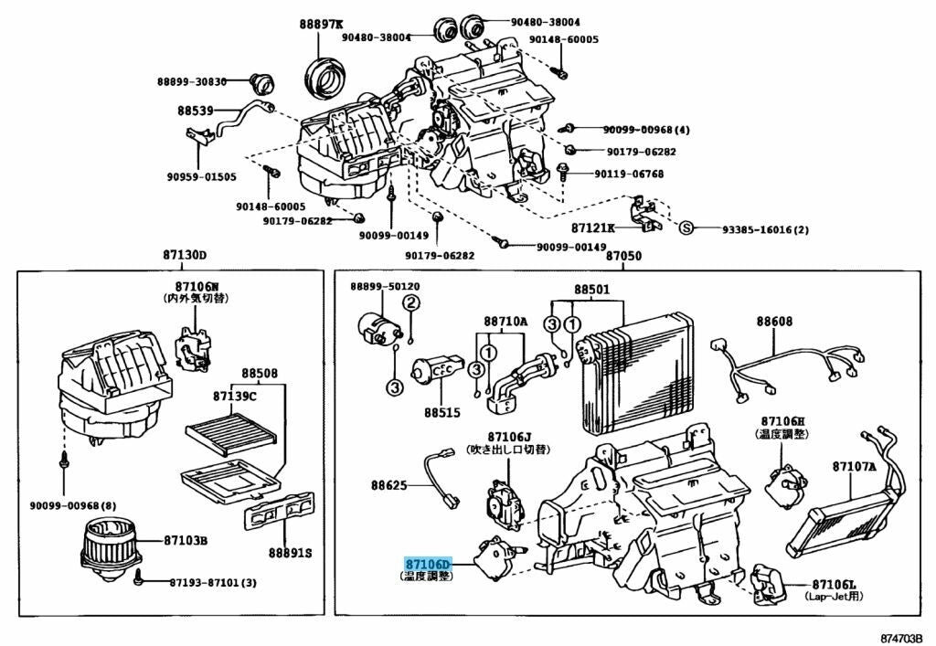 TOYOTA LEXUS Genuine Heater & Evaporator Damper Servo Motor 87106-30351 OEM