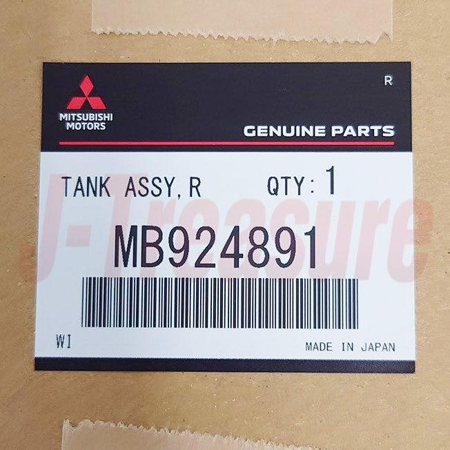 MITSUBISHI SPACE GEAR PA/PB#W 94-01 Genuine Radiator Condenser Tank MB924891 OEM