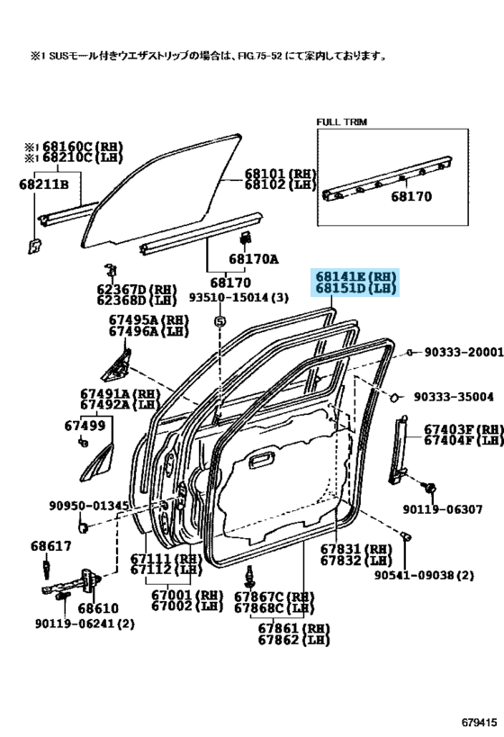 TOYOTA LAND CRUISER LEXUS LX450 91-97 Genuine Front Door Glass Run RH & LH OEM