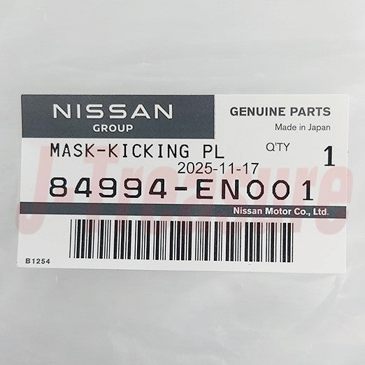 NISSAN ROGUE S35 2008-2023 Genuine Tail Gate Kicking Plate Mask 84994-EN001 OEM