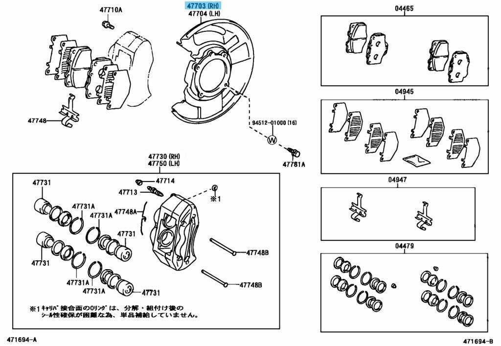 TOYOTA LEXUS LX450 FZJ80 92-97 Genuine Disc Brake Dust Cover F/RH 47781-60100