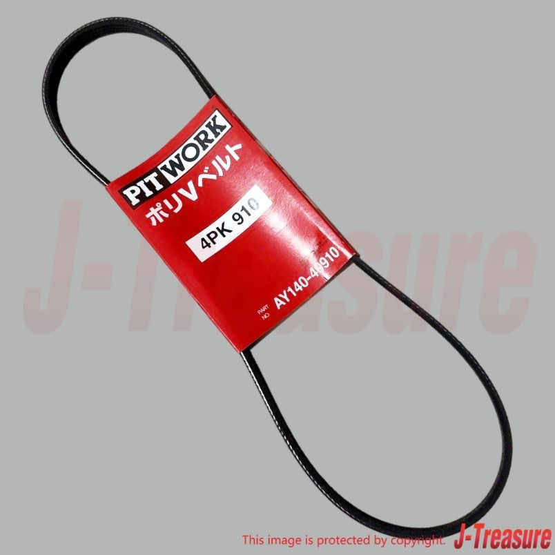 NISSAN SKYLINE GT-R BCNR33 BNR34 Genuine Pitwork Engine Accessory Belt Set OEM