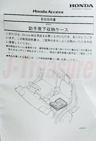HONDA ACTY TRUCK HA8 HA9 Genuine Passenger Seat Under Storage Case 08U44-TP8-000