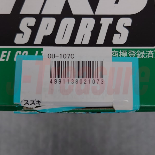 HKB SPORTS SUZUKI CARRY TRUCK DB DC Steering Wheel Adapter Boss OU-107
