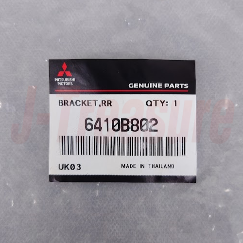 MITSUBISHI MIRAGE A03A A05A 14-15 Genuine Rear Bumper Side Bracket RH & LH set