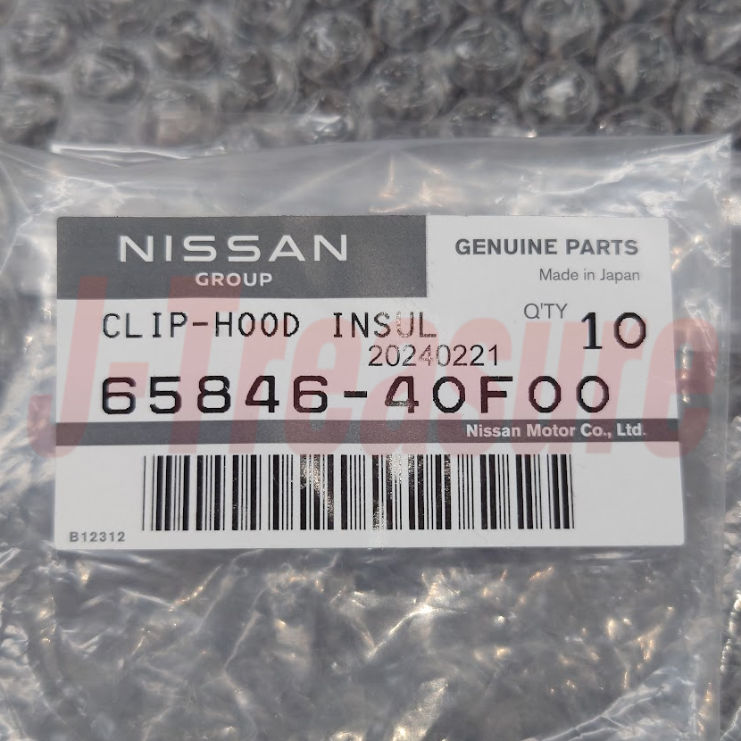 NISSAN GT-R R35 2008-2019 Genuine Hood Insulator Clip 65846-40F00 x13 Set OEM