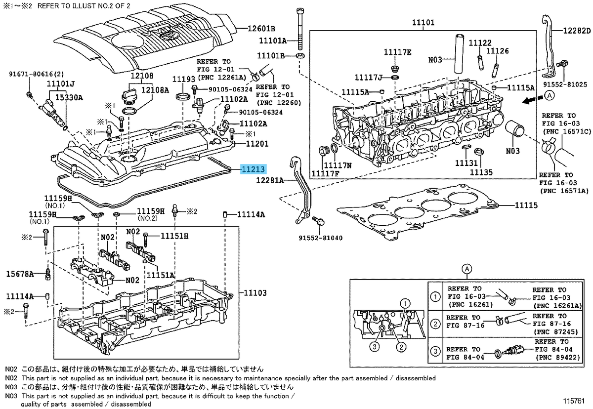 TOYOTA HIGHLANDER ASU50 08-19 Genuine Cylinder Head Cover Gasket 11213-36020 OEM