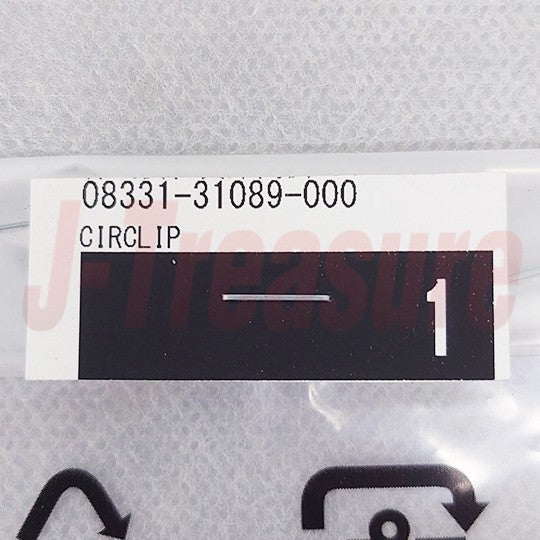 SUZUKI RM85 '02-09 2012 '15-23 Genuine Circlip(Inner) Crank Cover - Water Pump