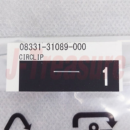 SUZUKI RM85 '02-09 2012 '15-23 Genuine Circlip(Inner) Crank Cover - Water Pump