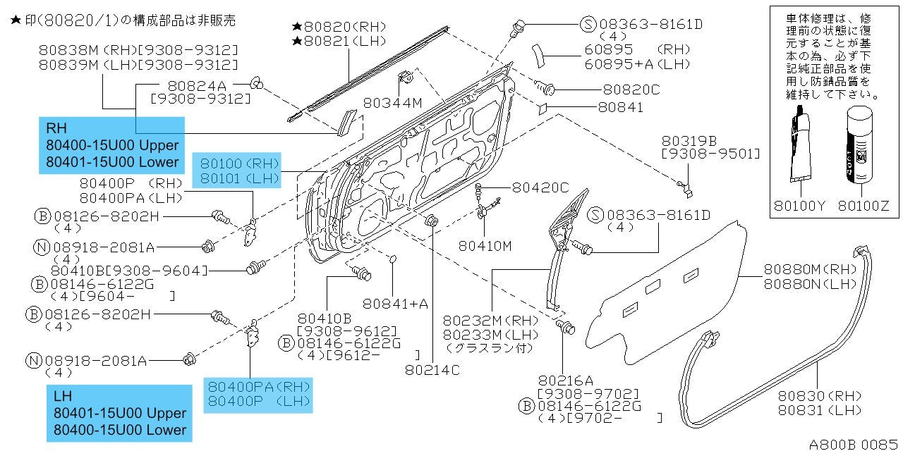 NISSAN SKYLINE R33 '94-97 Genuine Front Door Hinge Upper & Lower Set RH & LH Set