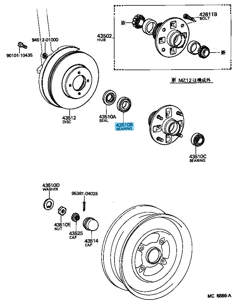 TOYOTA CELICA MA61 1984-1986 Genuine Front Axle Inner Bearing RH or LH OEM