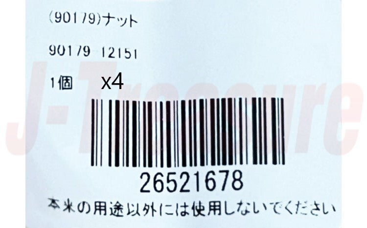TOYOTA HIGHLANDER GSU40 01-13 Genuine Front Stabilizer Link & Nut RH & LH OEM