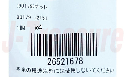 TOYOTA HIGHLANDER GSU40 01-13 Genuine Front Stabilizer Link & Nut RH & LH OEM