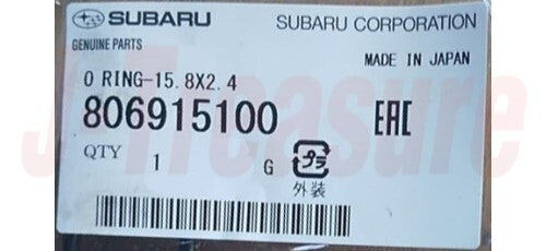 SUBARU SAMBAR VAN & TRUCK KS KV Genuine Oil Strainer O-Ring Seal 806915100 OEM
