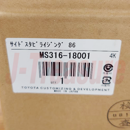 TOYOTA TRD Genuine 86 GT86 SCION FR-S ZN6 Front Door Side Stabilizing Cover OEM