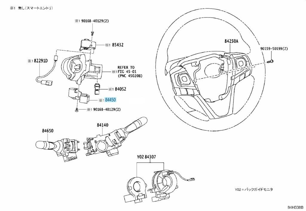 TOYOTA LEXUS Genuine Ignition Or Starter Switch Assembly 84450-12200 OEM Parts