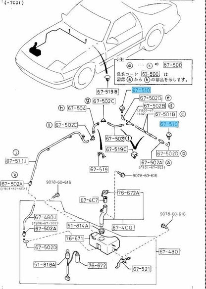 MAZDA RX-7 FC3C FC3S 86-91 Genuine Front Window Washer Nozzle FB01-67-510 OEM