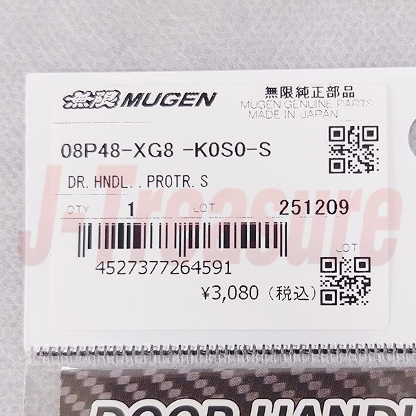 HONDA CIVIC FD1 FD2 MUGEN Door Handle Protector Size S Set of 2 08P48-XG8-K0S0-S