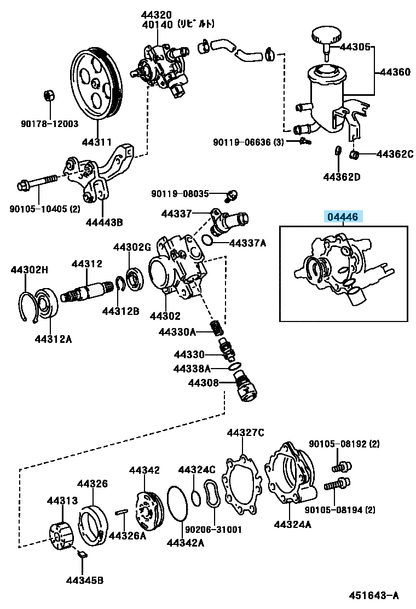 TOYOTA SUPRA JZA80 1993-1998 Genuine Power Steering Rebuild Kit 04446-30120 OEM