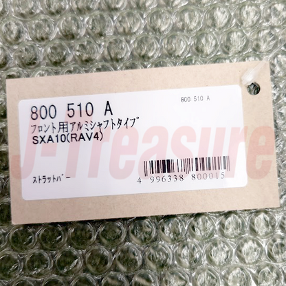 TOYOTA RAV4 SXA11G 1995-2000 CUSCO Front Strut Tower Bar Type AS 800-510-A