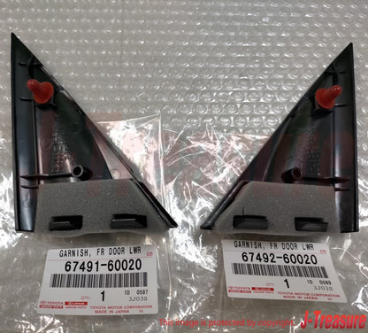 TOYOTA LAND CRUISER 91-97 Genuine Front Door Lower Frame Bracket Garnish RH & LH