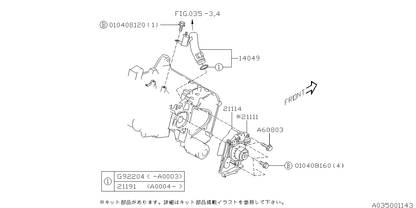 GBM SUBARU SAMBAR VAN & TRUCK TT1 TT2 TV1 TV2 1999-2012 Water Pump GWSU-17A